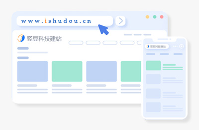 响应式网站制作|融合创意与技术,展现品牌魅力!