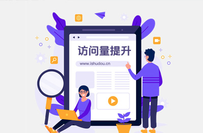 企业k8凯发赢家一触即发官网建设如何获取流量:中小企业网站制作访问量提升秘籍!