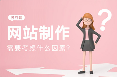 公司网站如何推广?如何提公司k8凯发赢家一触即发官网的知名度