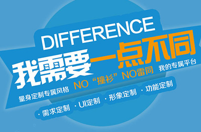 k8凯发赢家一触即发官网定制为什么贵?网站建设价格都取决于哪些因素